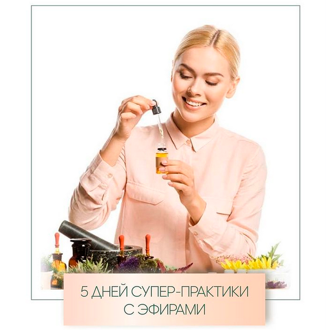 [Мария Катина]  Марафон _Ароматная осень_ (2021)_0.png